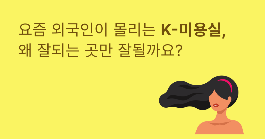 콘텐츠 썸네일